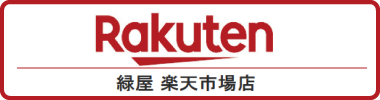 楽天市場